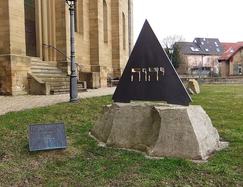 Datei:Gebetsgarten Hoffenheim 3.JPG